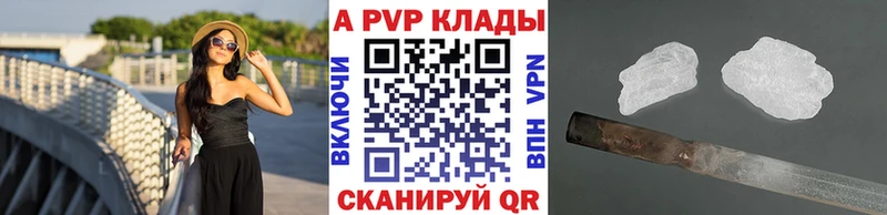 продажа наркотиков  Ачхой-Мартан  мега ссылки  APVP СК 