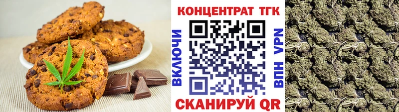 Еда ТГК конопля  купить закладку  KRAKEN как войти  Ачхой-Мартан 