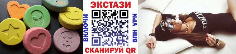 купить   Ачхой-Мартан  Ecstasy Дубай 