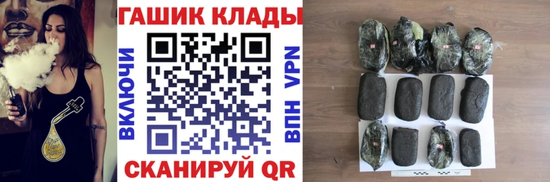 ГАШ Cannabis  Ачхой-Мартан 