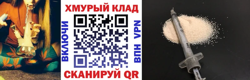 ГЕРОИН хмурый  shop клад  Ачхой-Мартан 