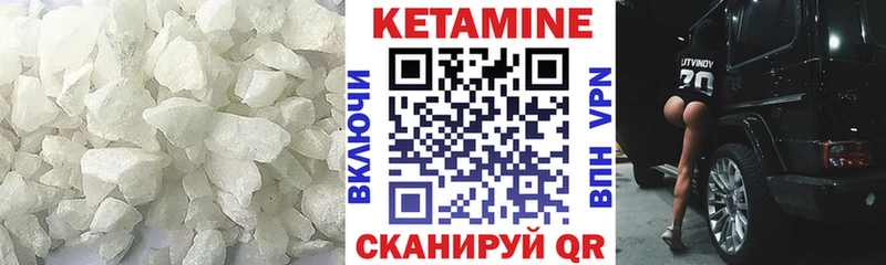 дарк нет клад Ачхой-Мартан Кетамин VHQ