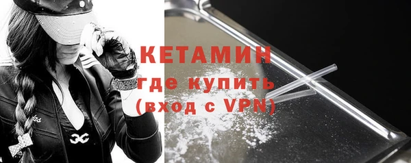 молекула духа Липки