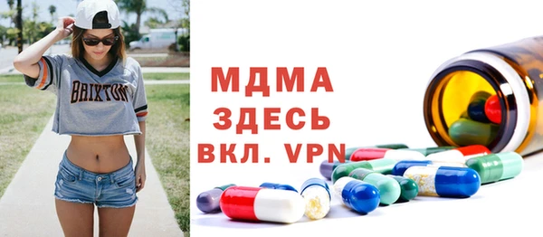 дистиллят марихуана Лиски