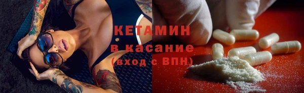 кокаин VHQ Алексеевка