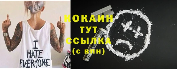 кокаин Лихославль
