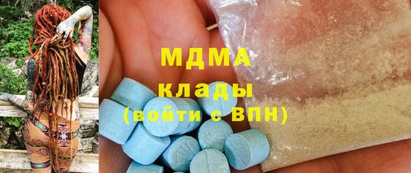 кокаин VHQ Алексеевка