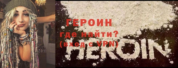 кокаин VHQ Алексеевка