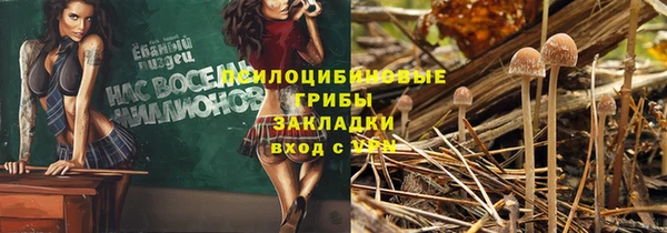кокаин Лихославль