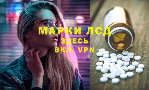 марихуана Алзамай