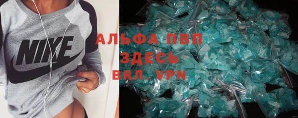 меф Алексин