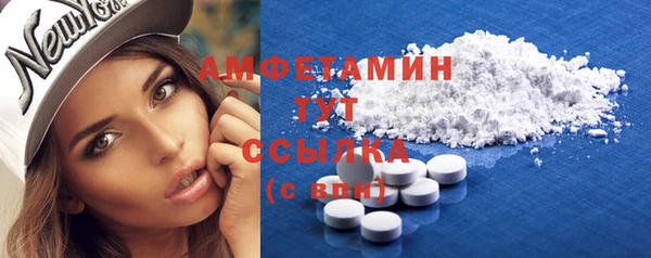 кокаин VHQ Алексеевка