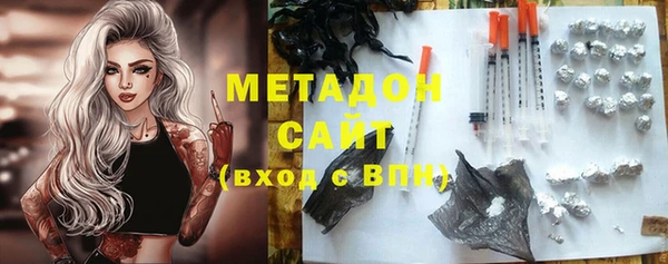 кокаин VHQ Алексеевка