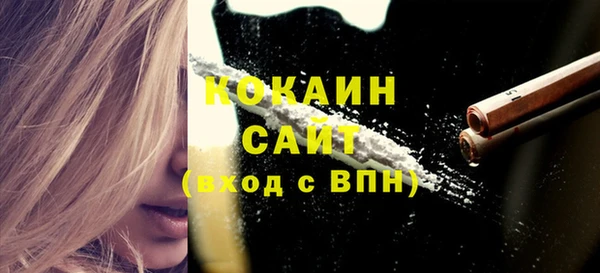 кокаин VHQ Алексеевка