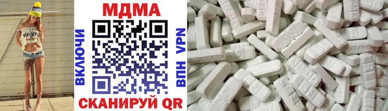 купить наркоту  Ачхой-Мартан  MDMA VHQ 