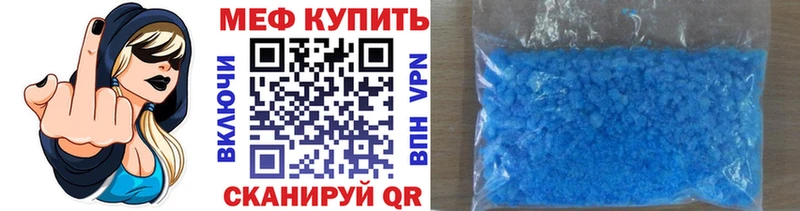 цены наркотик  hydra сайт  МЯУ-МЯУ мука  Ачхой-Мартан 