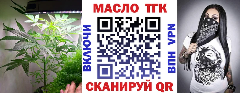 купить наркоту  Ачхой-Мартан  Дистиллят ТГК THC oil 